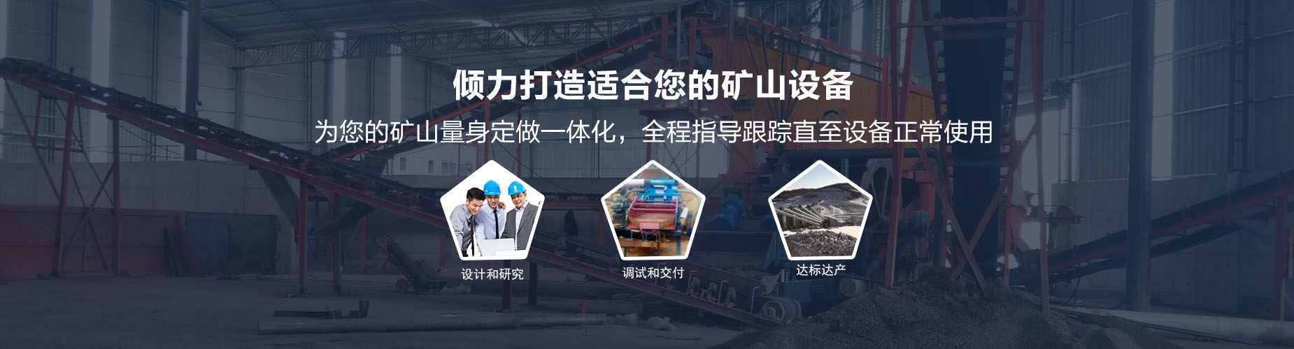 細沙脫水回收一體機